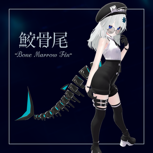 【骨シリーズ】鮫骨尾 ＆ 魚の骨アクセ