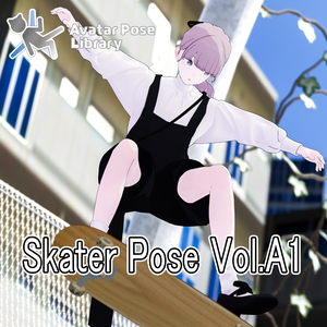 Skater Pose Vol.A1【全5種】