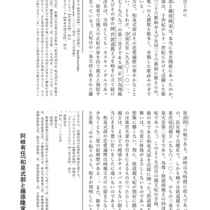 オリジナルレイキ プラチナム伝授致します - 英治あかり - BOOTH