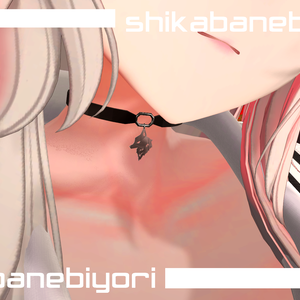 Wolf choker