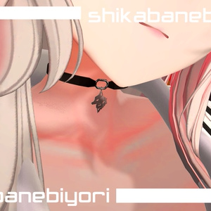 Wolf choker