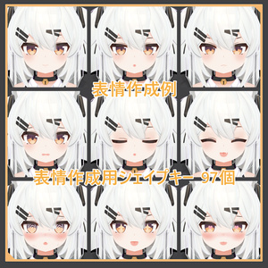 【セール中】オリジナル3Dモデル「ほむら」 缩略图 5