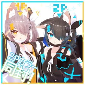 【セール中】オリジナル3Dモデル「シグ」 缩略图 6
