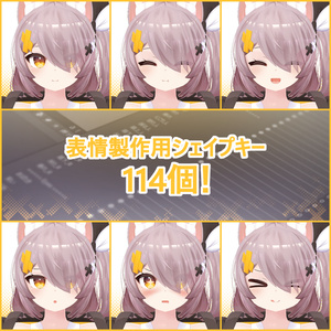 【セール中】オリジナル3Dモデル「シグ」 缩略图 4