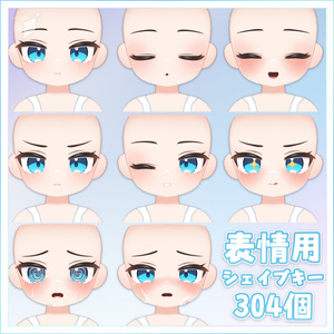 「セール中」VRChat向け素体「CHIBI Body」 缩略图 3