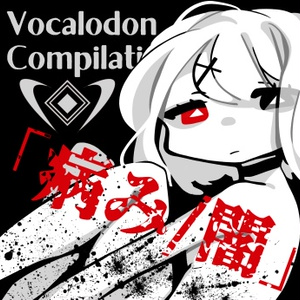 Vocalodon Compilation 「病み/闇」