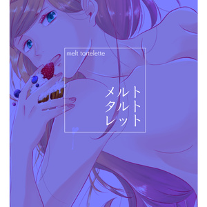 Kiss Kiss Dl版 橘亭 Booth