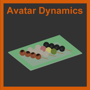 Dynamics Dango【VRChatアバターギミック】