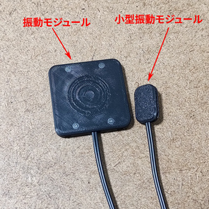 VRChat向け フルトラ]VRトラッカー 「ぽてとら」 - potesuto - BOOTH