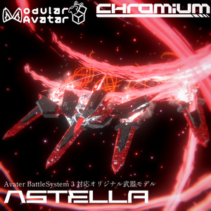 [MA/ABS3 Compatible] Original Weapon 3D Model "Astella"