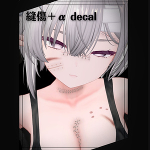 縫傷＋α_decal 8種