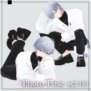 【FREEあり】写真撮影向け男性アバターポーズ集 45種