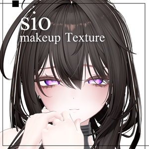 【Sio】makeup Texture