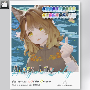 【8アバター】Abyss Lily - Eye Texture Set【20color】 缩略图 8
