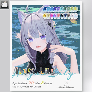 【8アバター】Abyss Lily - Eye Texture Set【20color】 缩略图 3