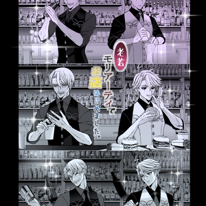 特装版『ベディヴィエール原典集成 白銀の書』 - 西川秀和 - BOOTH