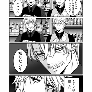 特装版『ベディヴィエール原典集成 白銀の書』 - 西川秀和 - BOOTH