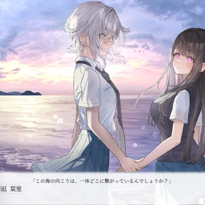 世界ノ全テ」オリジナルサウンドトラック - hosplug Store(BOOTH支店