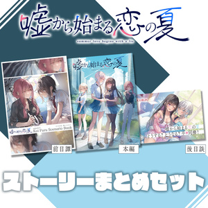 DL】しずくのおと - fall into poison - Original Soundtrack DL】しずくのおと - fall into poison - Original Soundtrack