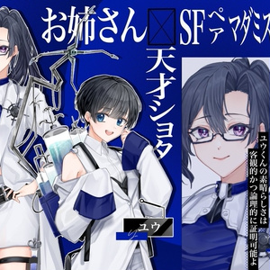 4人用マーダーミステリー】見上げる空の刻 - ひしがたセレナーデ - BOOTH