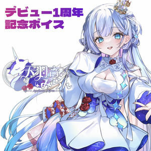 本阿弥あずさ バレンタイングッズ「ランダムチェキ風カード」 1