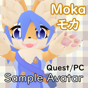 Moka【モカ】 VRChat想定 PC/Quest対応