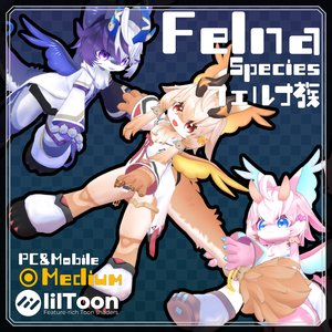 Felna族