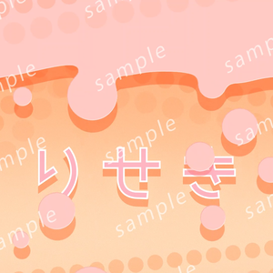 【配信者・VTuber向け】チョコの離席画面