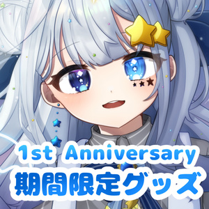 非公式】獅白ぼたんB2タペストリー - キングでじー - BOOTH