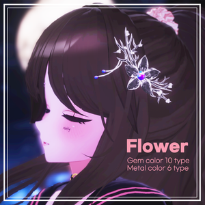 [VRC] Flower Hairpin 花のヘアピン (PB対応)
