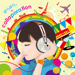 collaporation