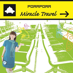 1stアルバム「Miracle Travel」