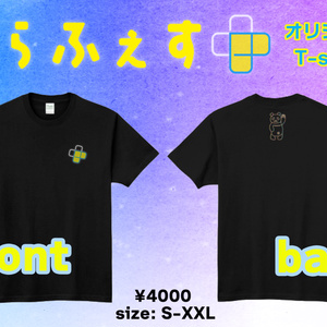 【ぽらふぇす＋】イベントTシャツ（当日お渡し）※注文4/20迄