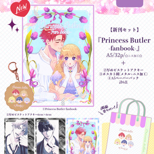 花秘める君のメテオール」第3巻 描き下ろしアクリルジオラマ＆描き