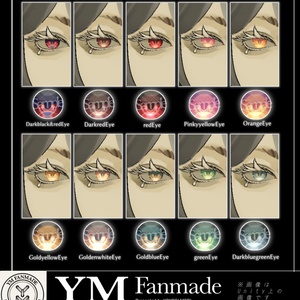 【YMファンメイド】Haysblanks 専用［BRIGHTEN/UP.eye.makeup.tongue.Tex］ 缩略图 2