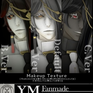 【YMファンメイド】Haysblanks 専用［BRIGHTEN/UP.eye.makeup.tongue.Tex］ 缩略图 5