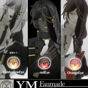 【YMファンメイド】Haysblanks 専用［BRIGHTEN/UP.eye.makeup.tongue.Tex］ 缩略图 6