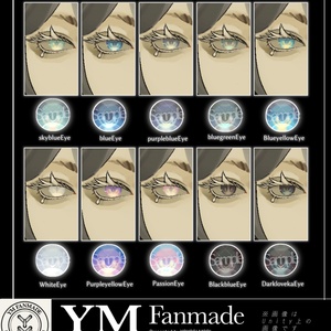 【YMファンメイド】Haysblanks 専用［BRIGHTEN/UP.eye.makeup.tongue.Tex］ 缩略图 3