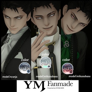 【YMファンメイド】黒蛇 -Kurohebi-［Attractive Texture］ 缩略图 4