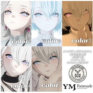 【YMファンメイド】TUNER ver1.09[Grassy Makeup & Eyetexture] 缩略图 3