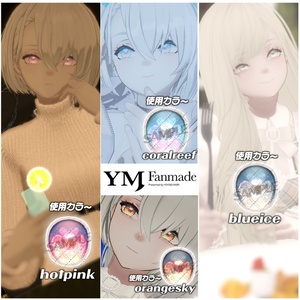 【YMファンメイド】TUNER ver1.09[Grassy Makeup & Eyetexture] 缩略图 4
