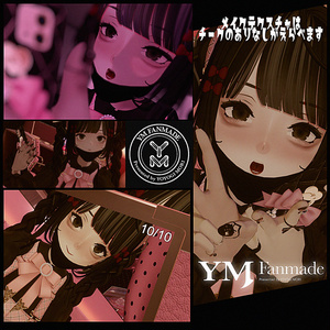 【YMファンメイド】TUNER [Doll de DOLCE EYE&Make up Texture] 缩略图 7