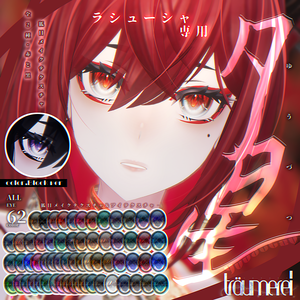 Lasyusha〈ラシューシャ〉専用［夕星］狐メイク&Eye Texture