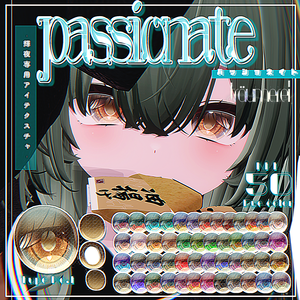 「輝夜」-kaguya-専用 [passionate] ALL 50 EYE Texture.