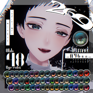 AY6 -Ayumu-専用[269]EYE&Makeup Texture.