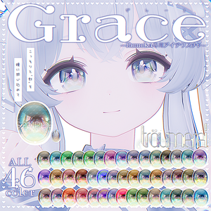 Rumoka専用[Grace]ALL 46 EYE Texture.