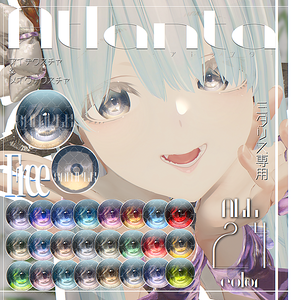 【✨無料あり✨】蠱惑のミダリス専用[Atlanta]ALL 24 EYE Texture&Make Texture.&[Extra Pack]