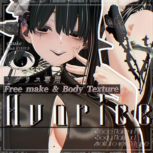 【✨無料✨】蠱惑のミダリス専用[Avarice]Free Make&Body Texture.＋omake Black EYE Texture.