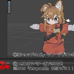 【VRChat想定武器ギミック・まめふれんず対応】星霜シリーズ第二弾「星霜拳-seisou ken-」 缩略图 2