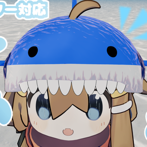 【VRChat想定】全アバター対応！ふわふわさめちゃんにっと